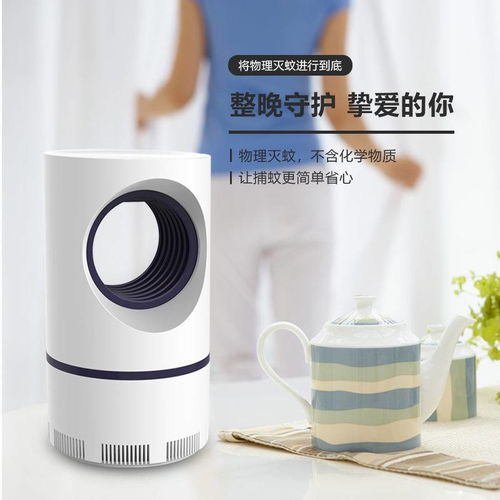 靜音省電,安享無蚊時光 家用電子滅蚊器使用指南