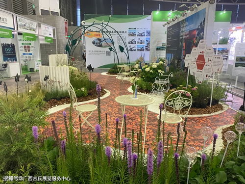 自然共生·未來之城 第18屆中國上海國際園林景觀產業貿易博覽會今日啟幕